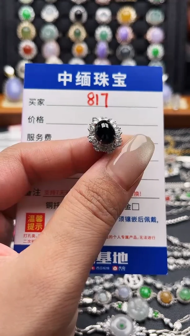 翡翠戒指银S925镶嵌缅甸天然A货翡翠S925银镶嵌