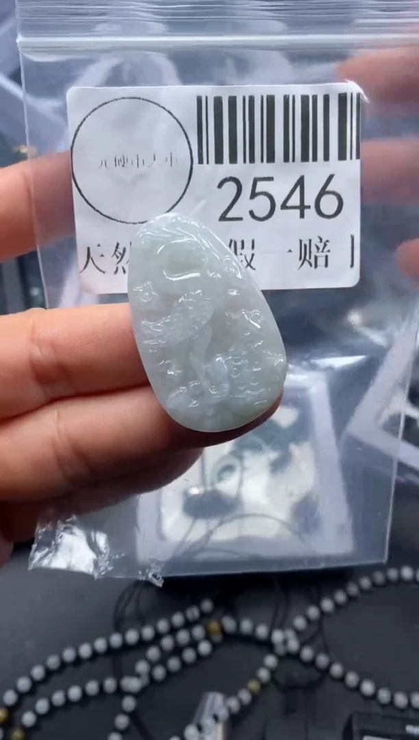 吊坠(不含链)未镶嵌翡翠2546