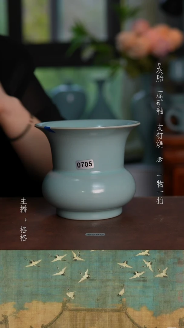 摆件天青釉手工渣斗微瑕