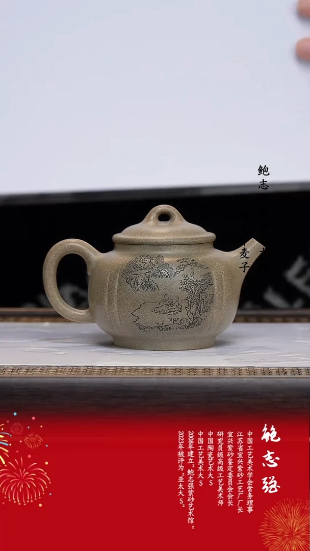 【闪购商品】紫砂茶壶青段 空寂