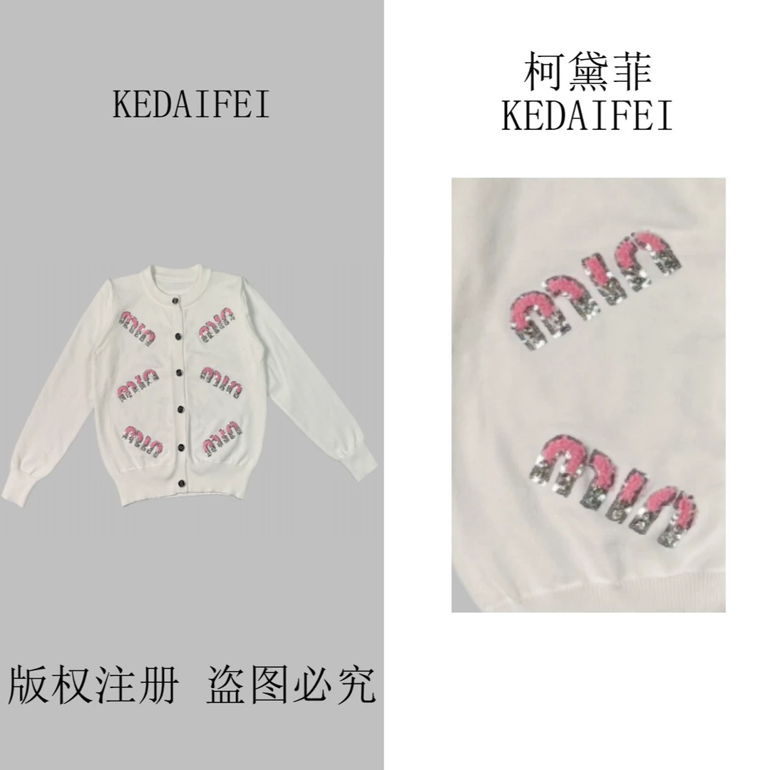 KEDAIFEI-2025秋季新款02白色开衫款百搭刺绣长袖毛针织衫