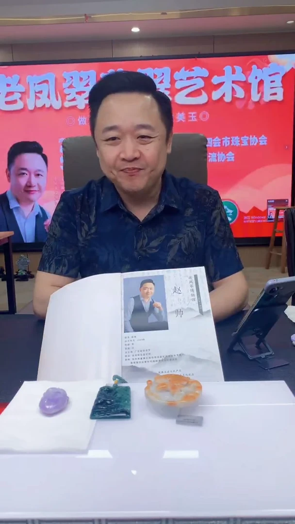 定制翡翠未镶嵌1034jj-毛货挂件