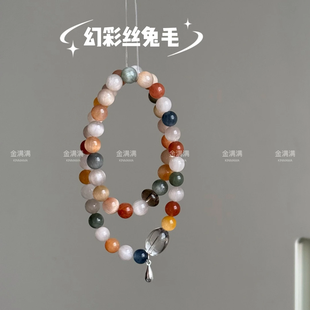 【幻彩丝兔毛】天然水晶彩兔毛双圈手串7-8M B563