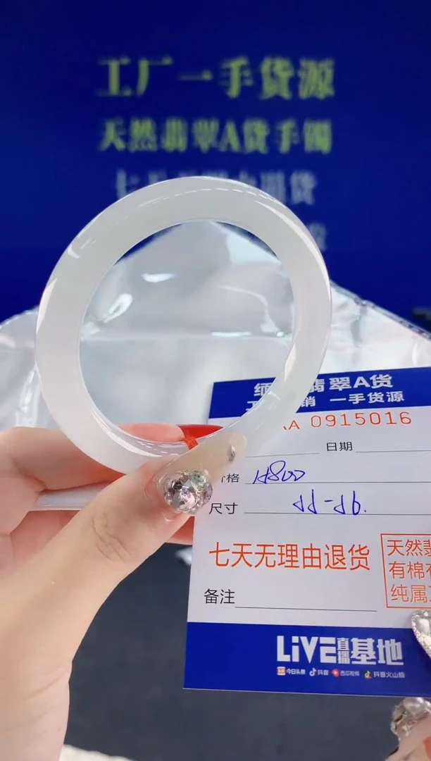 未镶嵌手镯翡翠16天然翡翠A货