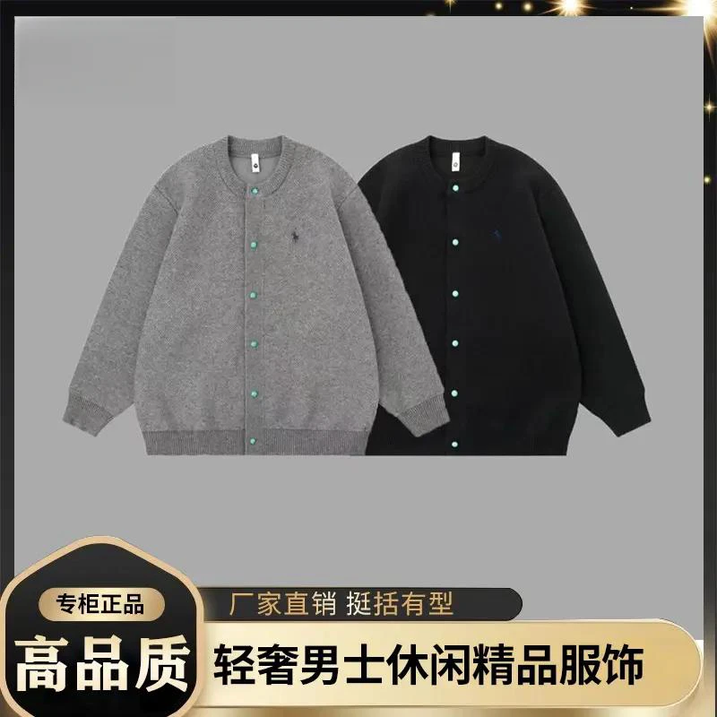 2025春季新款重磅潮流日系百搭开衫毛衣男女同款时尚休闲针织衫