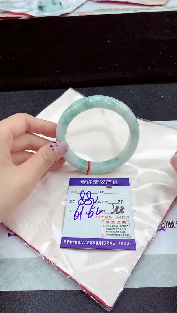 未镶嵌手镯翡翠11