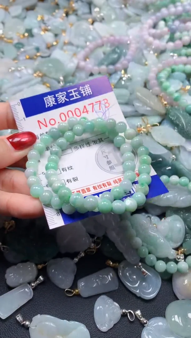 颈饰未镶嵌翡翠4773
