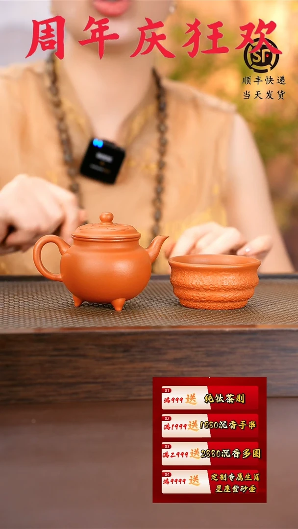 茶壶紫砂三足大彬