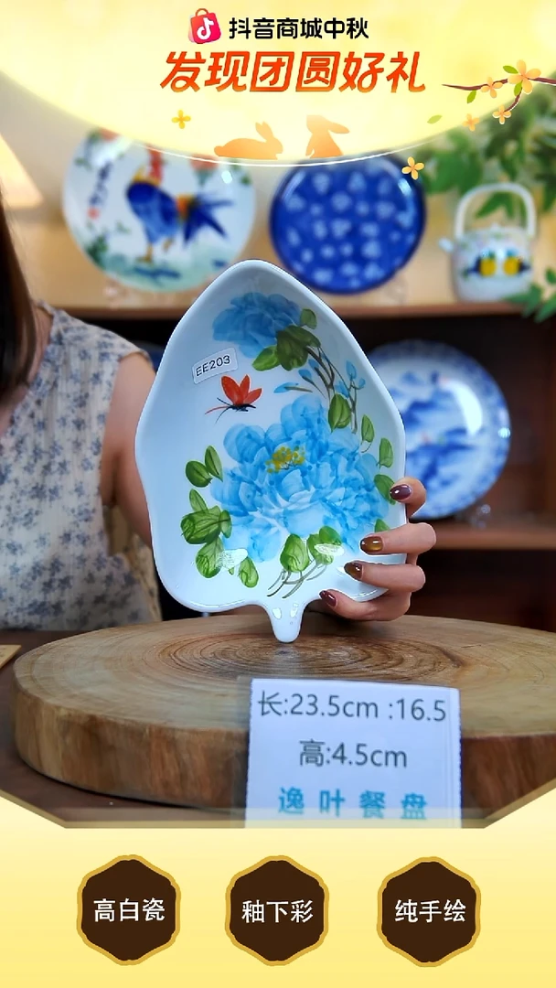 盘景德镇手工手绘陶瓷【食品级】