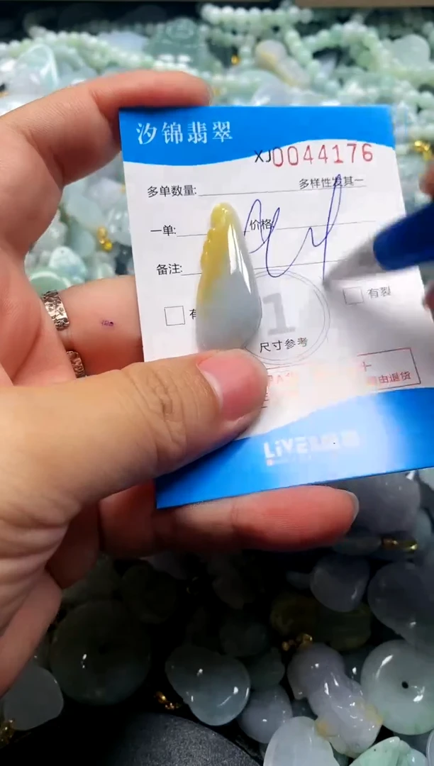 颈饰未镶嵌翡翠闪购商品0044176