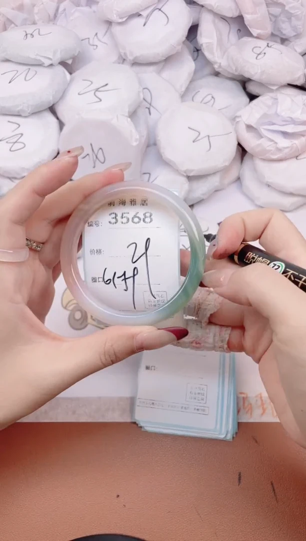 【闪购商品】玛瑙/玉髓手镯未镶嵌3568