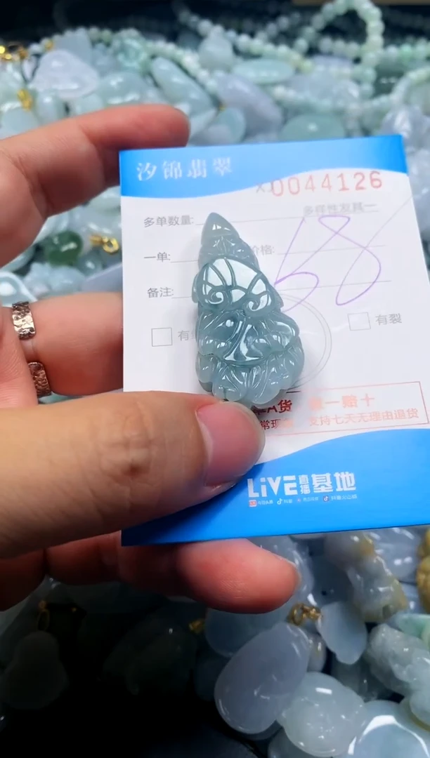 颈饰未镶嵌翡翠闪购商品0044126