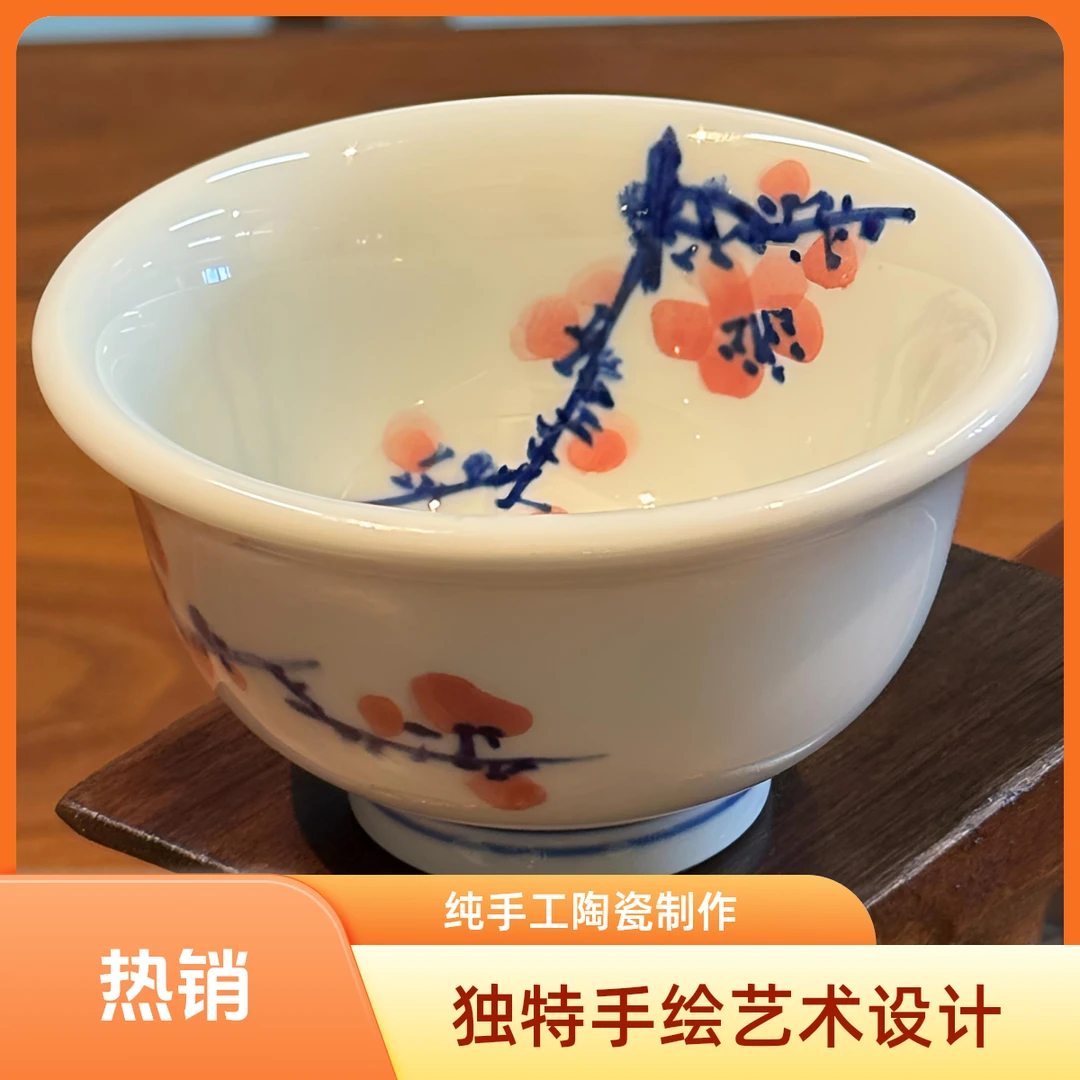 压手杯个人专用主人杯，陶瓷手绘纯手工