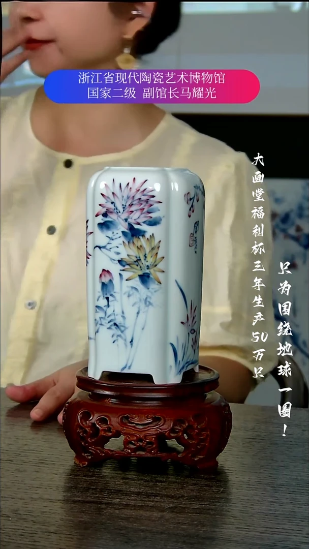 陶瓷景德镇手工手绘