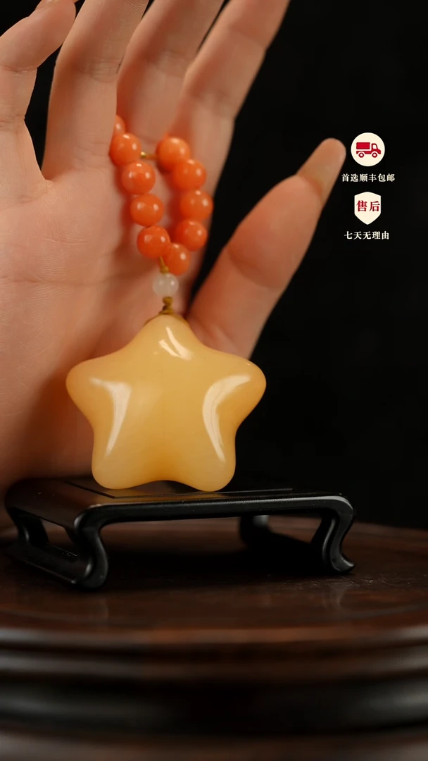 云南石金田黄星星手把件