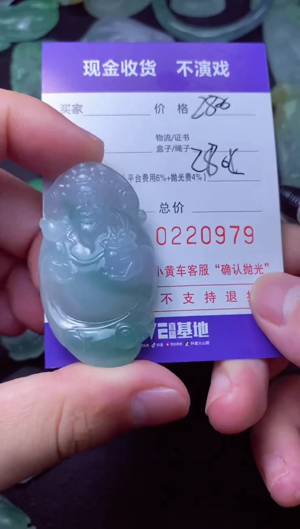 定制翡翠未镶嵌柳 柳 柳 柳 柳 柳