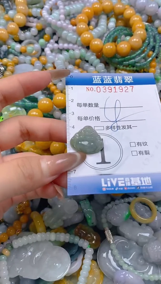 颈饰未镶嵌翡翠闪购0391927