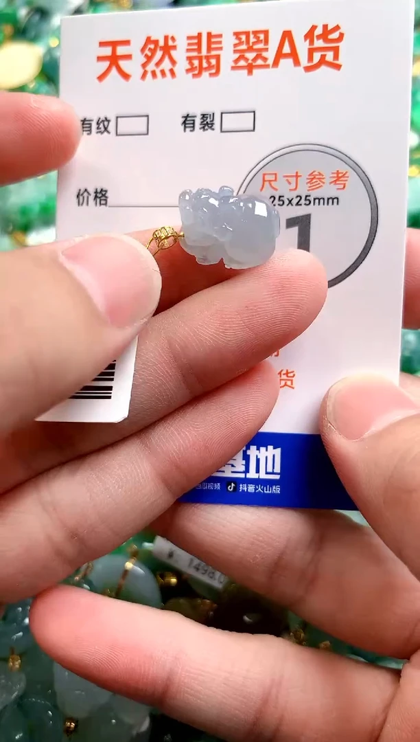 颈饰未镶嵌翡翠0902631631