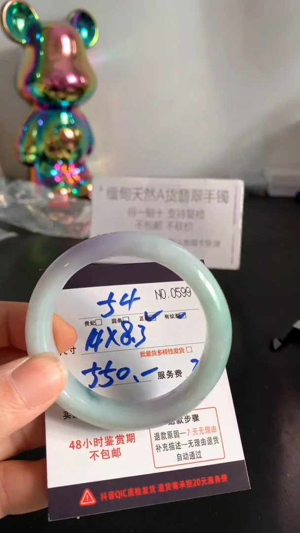 未镶嵌手镯翡翠缅甸天然A货翡翠手镯