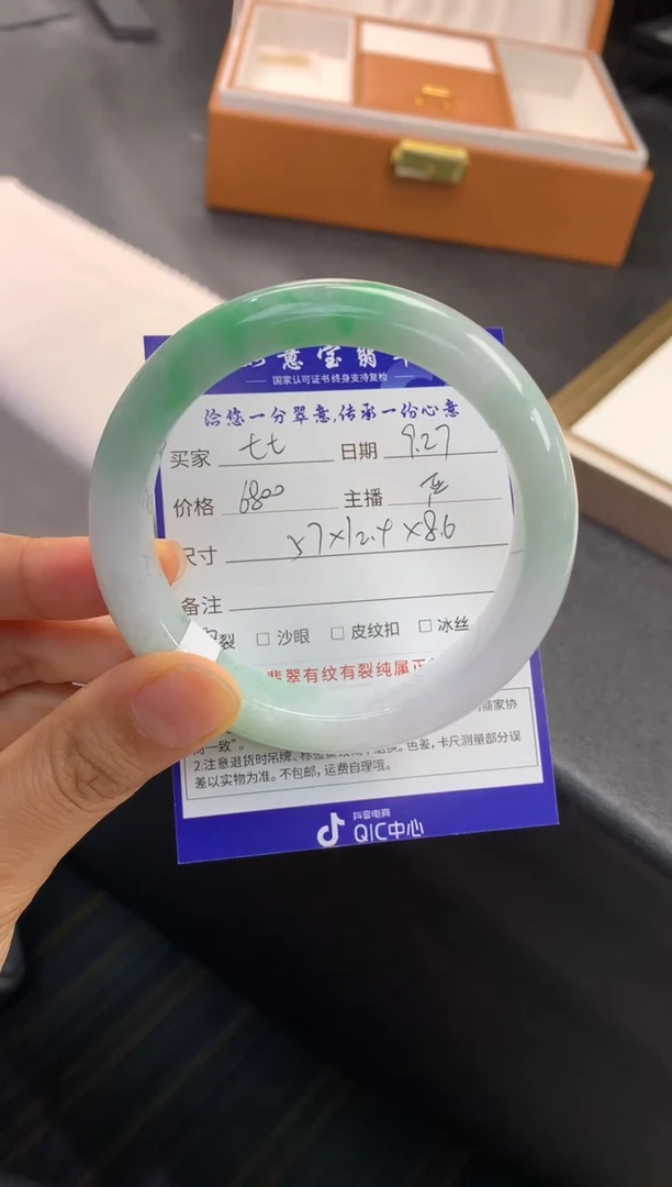 未镶嵌手镯翡翠七***主退货需手镯吊牌标签完好