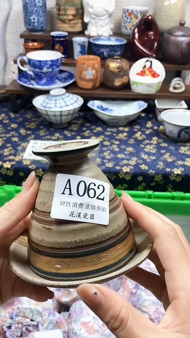 瓷片爱**事           A062