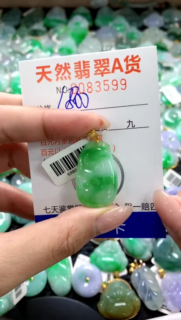 翡翠18K金镶嵌颈饰1111111111111111