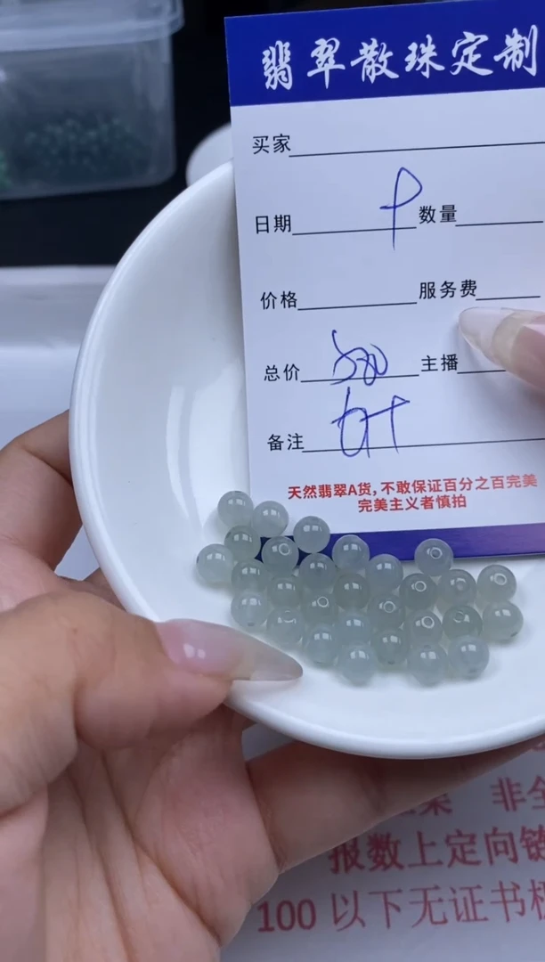 翡翠未镶嵌颈饰贞城散珠批发DIY编制