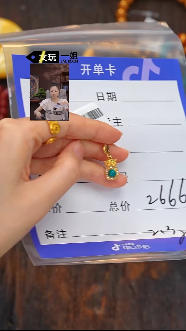 未镶嵌绿松石珠宝奇石松石