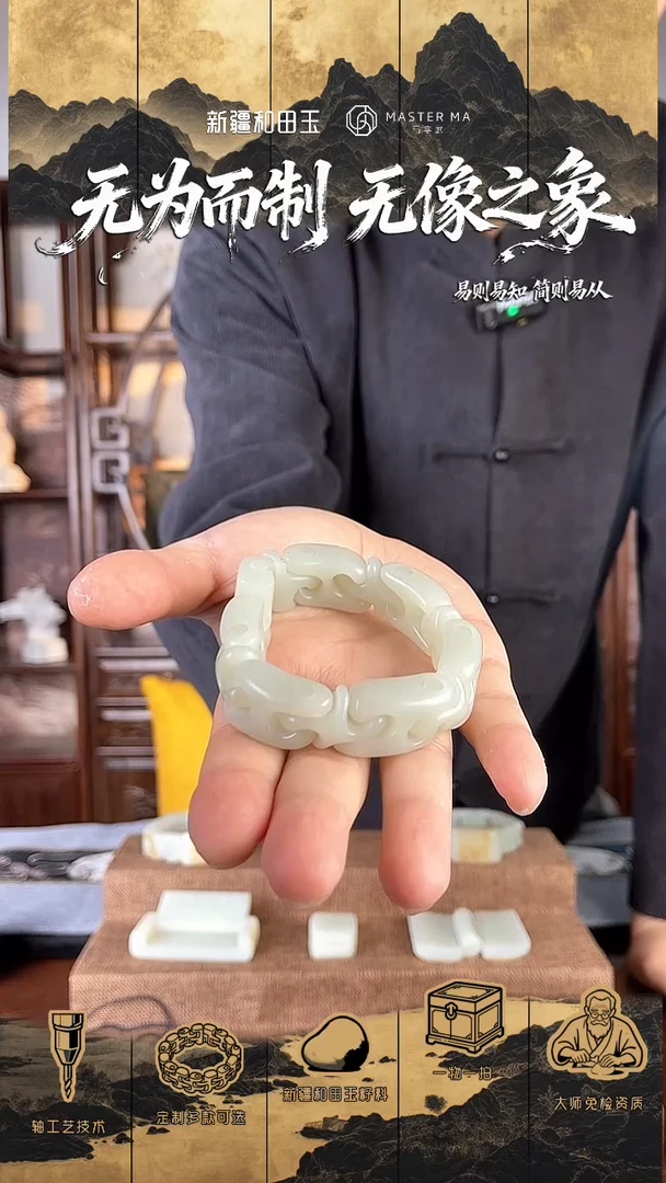 未镶嵌手链和田玉（子料）新疆和田玉籽料链镯-两仪凝华