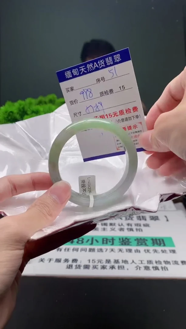 翡翠手镯未镶嵌51缅甸天然A货翡翠需包容瑕疵，介意慎拍
