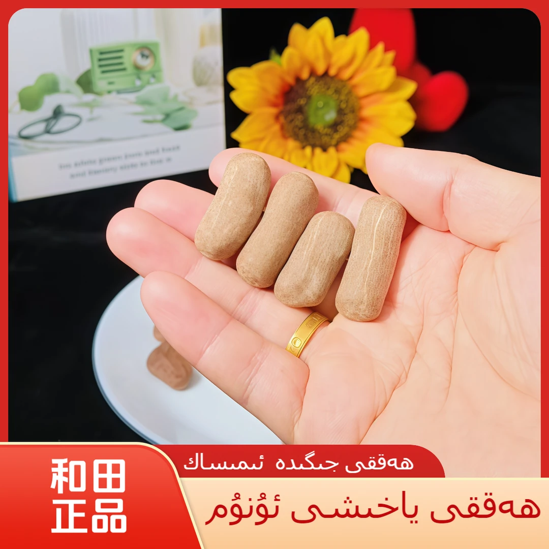 hotan甄选老牌子依木萨克正品坚果emsak arlarkuwatlax新疆包邮