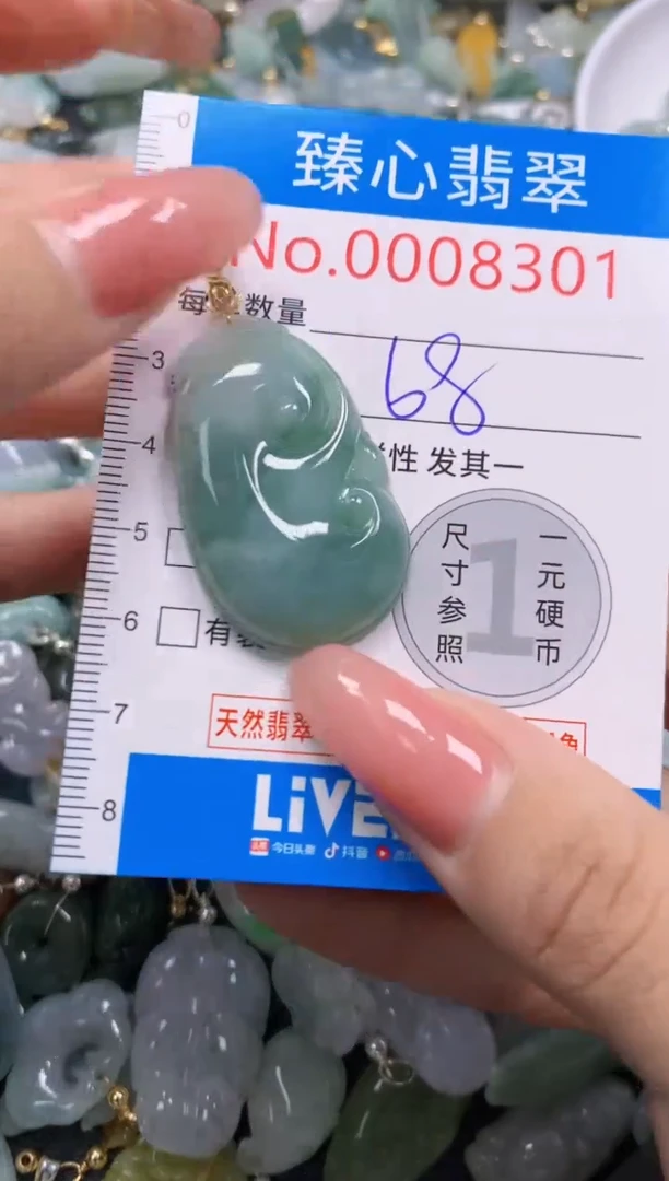 翡翠未镶嵌颈饰8301
