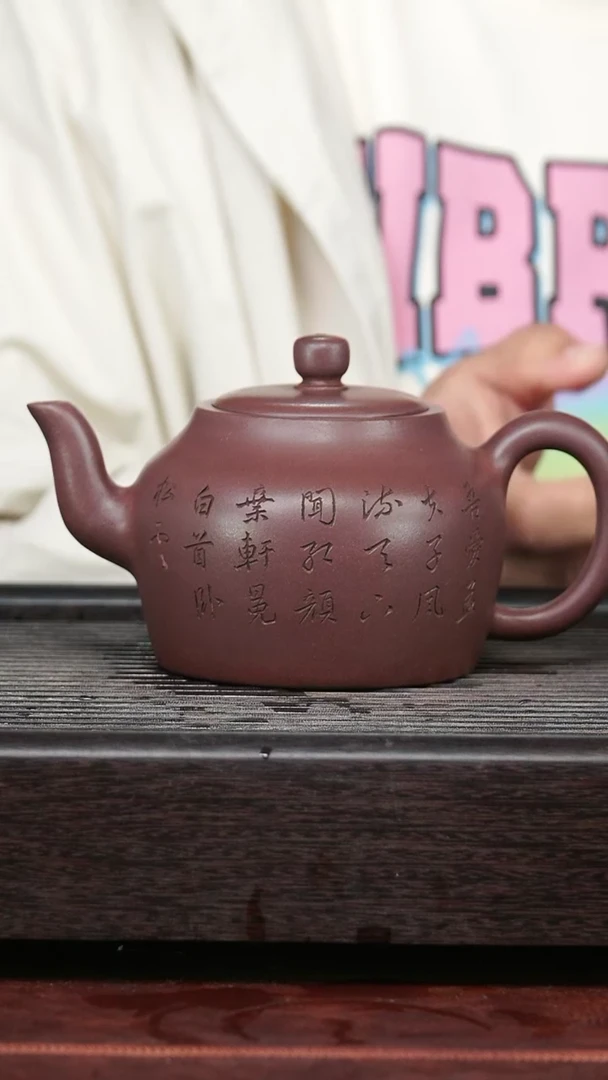 茶壶紫砂精品紫砂壶33.....420CC