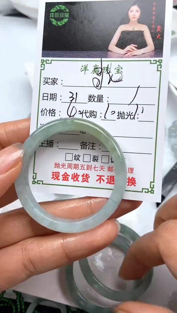 未镶嵌定制翡翠淼*悠手镯