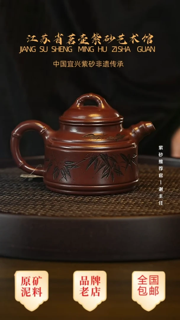 紫砂茶宠宜兴茗壶正品高端紫砂壶