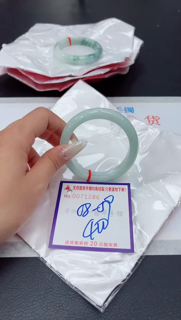 未镶嵌手镯翡翠111111111