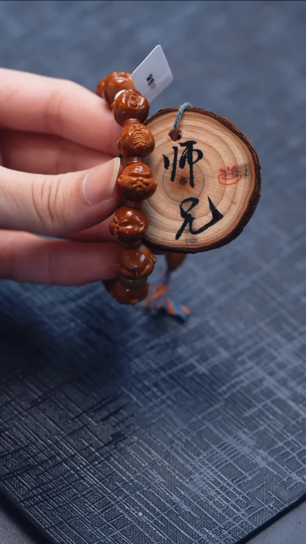 手串/手链橄榄核橄榄核