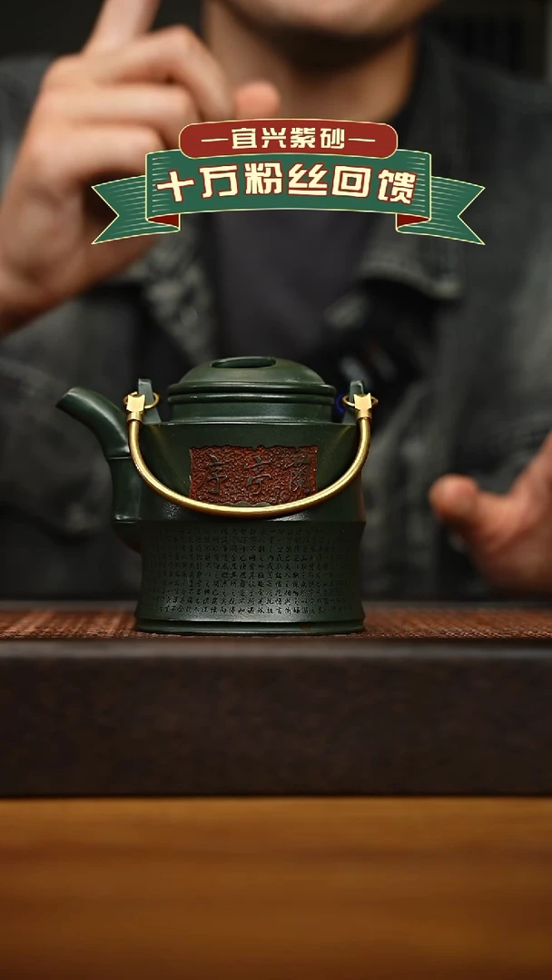 茶壶紫砂宜兴原矿 手工 紫砂壶容量300cc