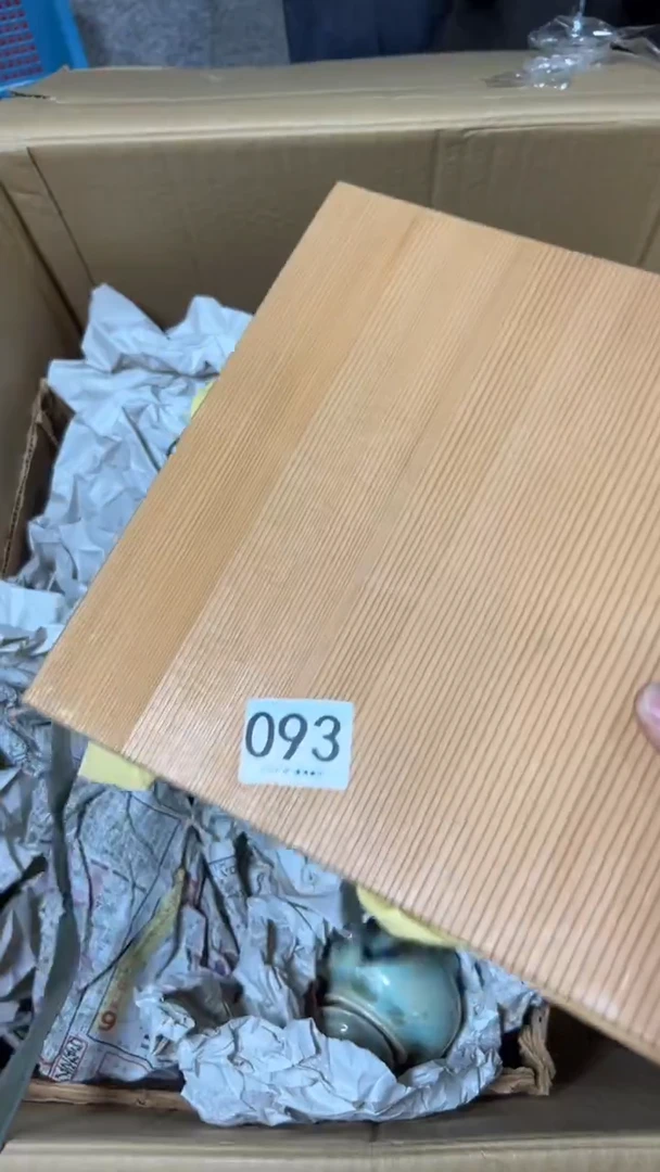 足**羽093      茶零配