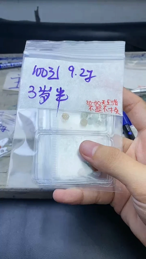 未镶嵌定制翡翠?****?毛货抛光拍一发一