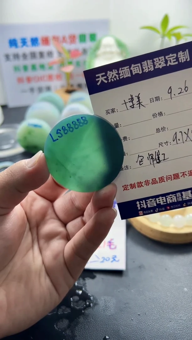未镶嵌定制翡翠博***多099999