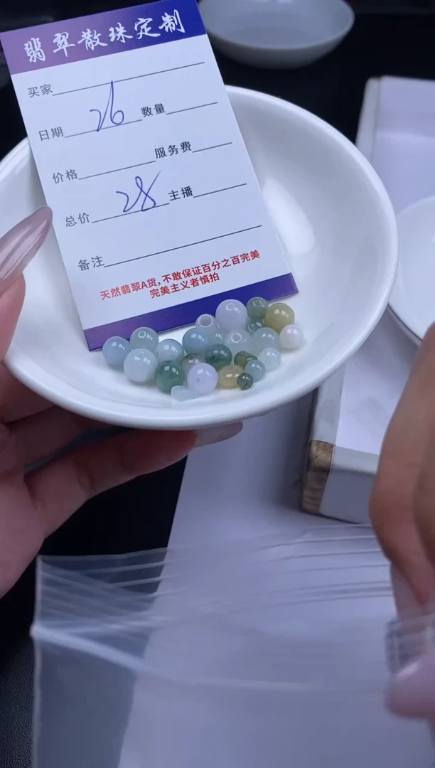 颈饰未镶嵌翡翠贞城散珠批发DIY编制