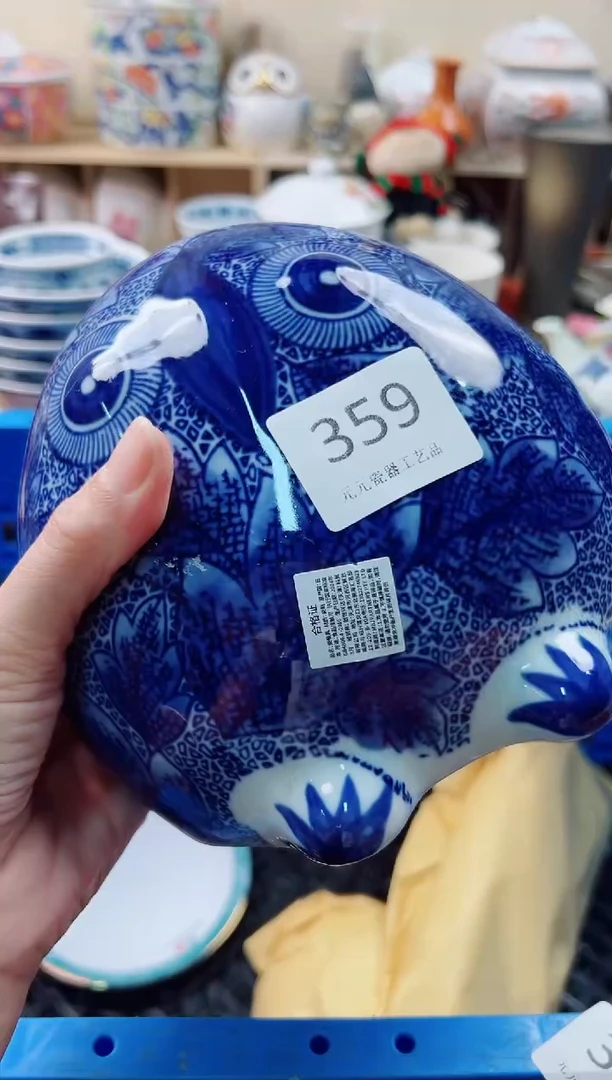 瓷片用****54524245242