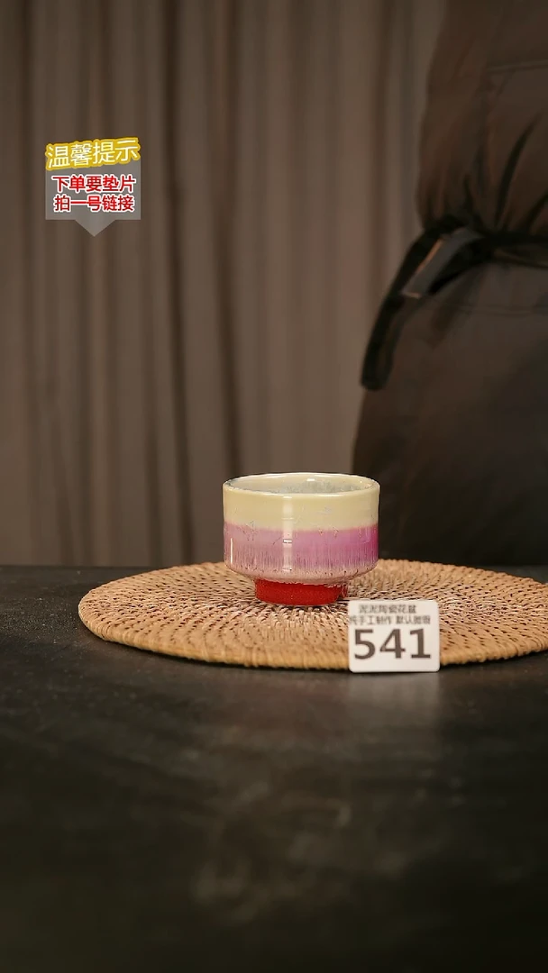 瓷片541内口径约5-6  外高约5-6