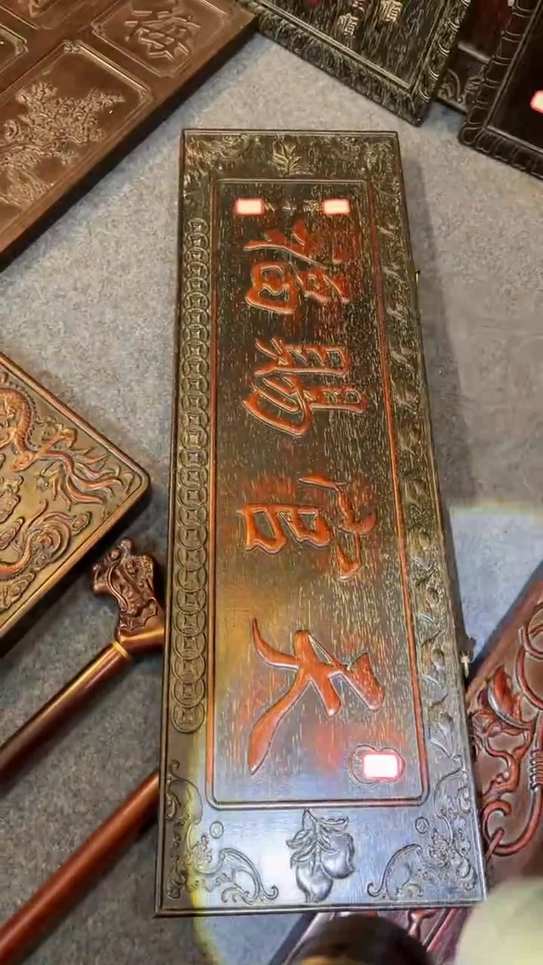 非洲紫檀（红花梨）天官赐福75x24cm挂匾