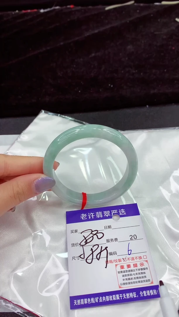 未镶嵌手镯翡翠11