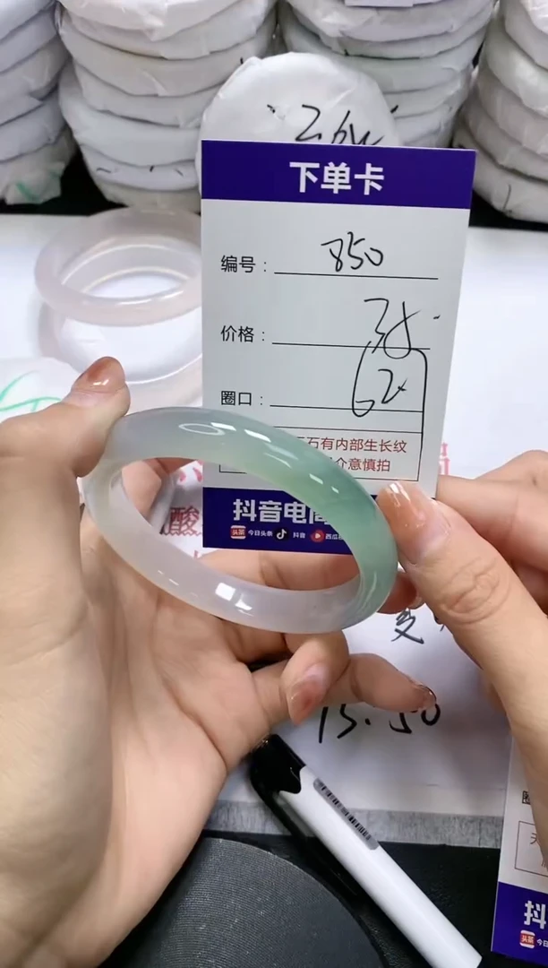未镶嵌手镯玛瑙/玉髓850