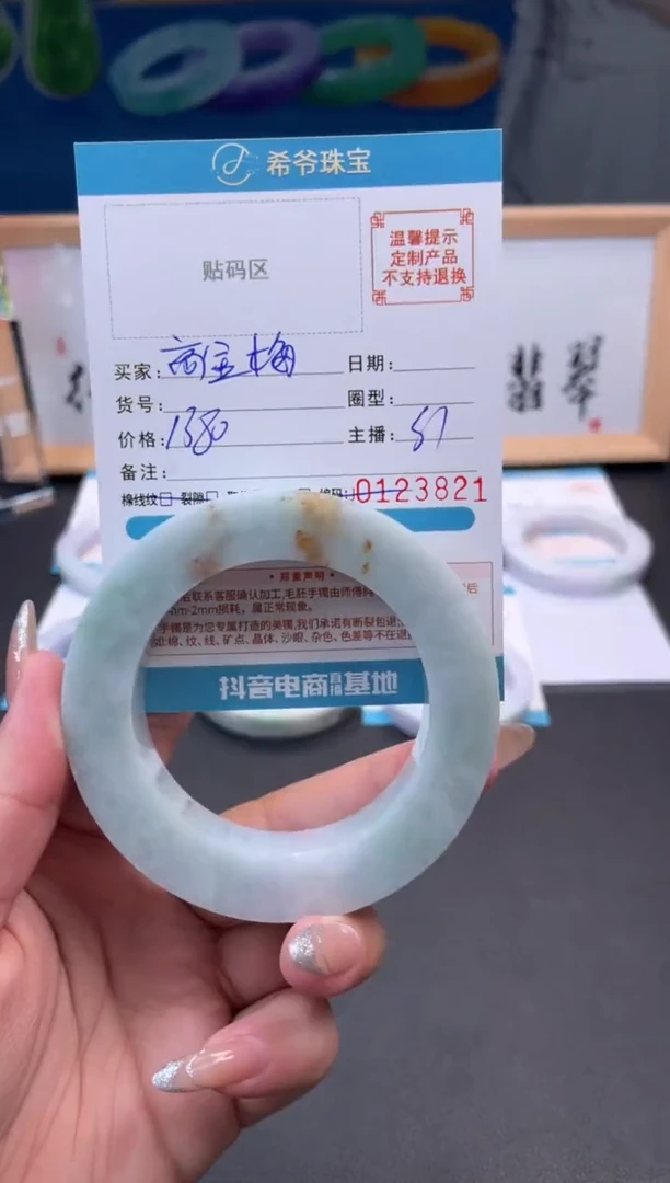 未镶嵌手镯定制翡翠高*梅55-63