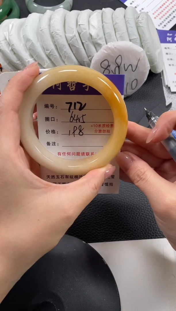 【闪购商品】石英质玉手镯未镶嵌64.5