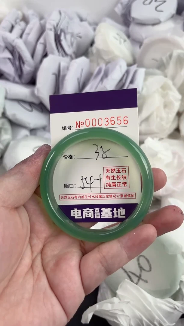 【闪购商品】玛瑙/玉髓手镯未镶嵌3656